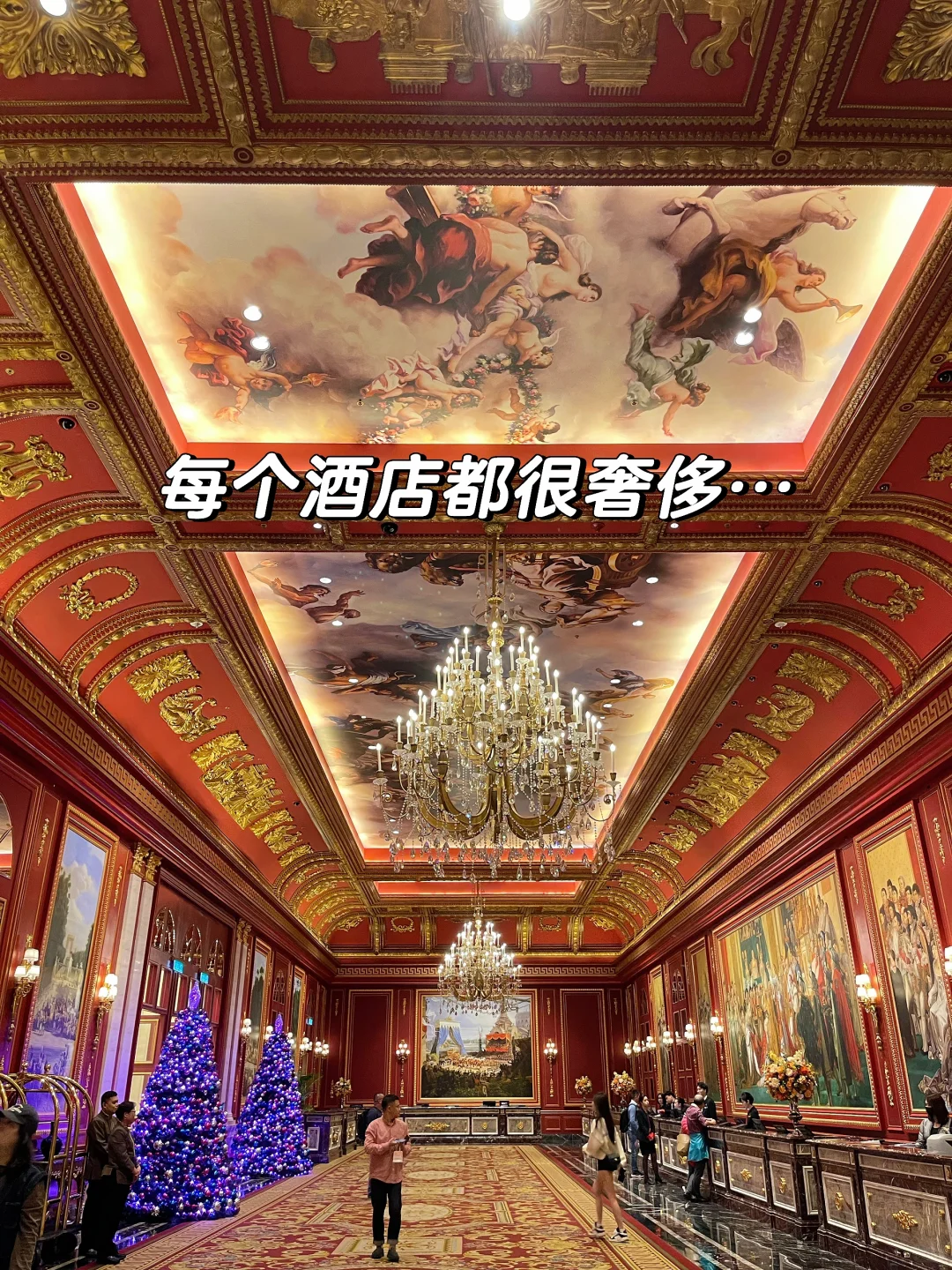 04男大📍澳门一日游City超详细旅游攻略‼️