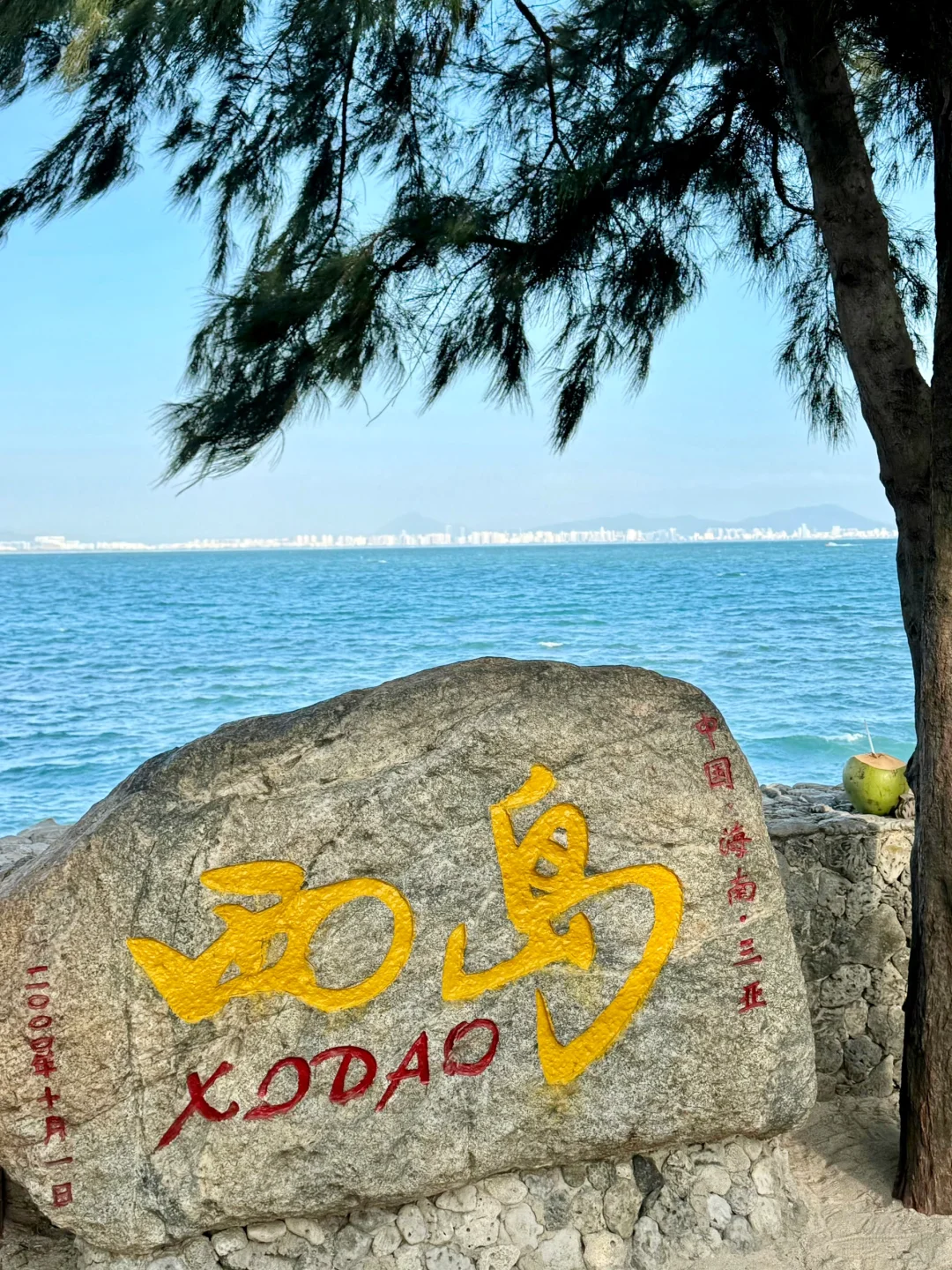 三亚刚发布的旅游通知！！幸好提前看到了😭😭