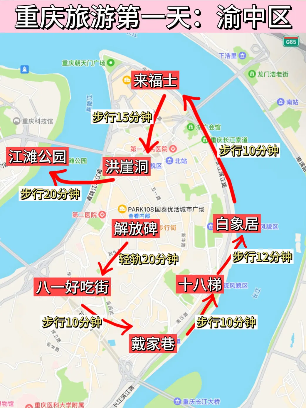 淡季来重庆✔️重庆土著的建议是……