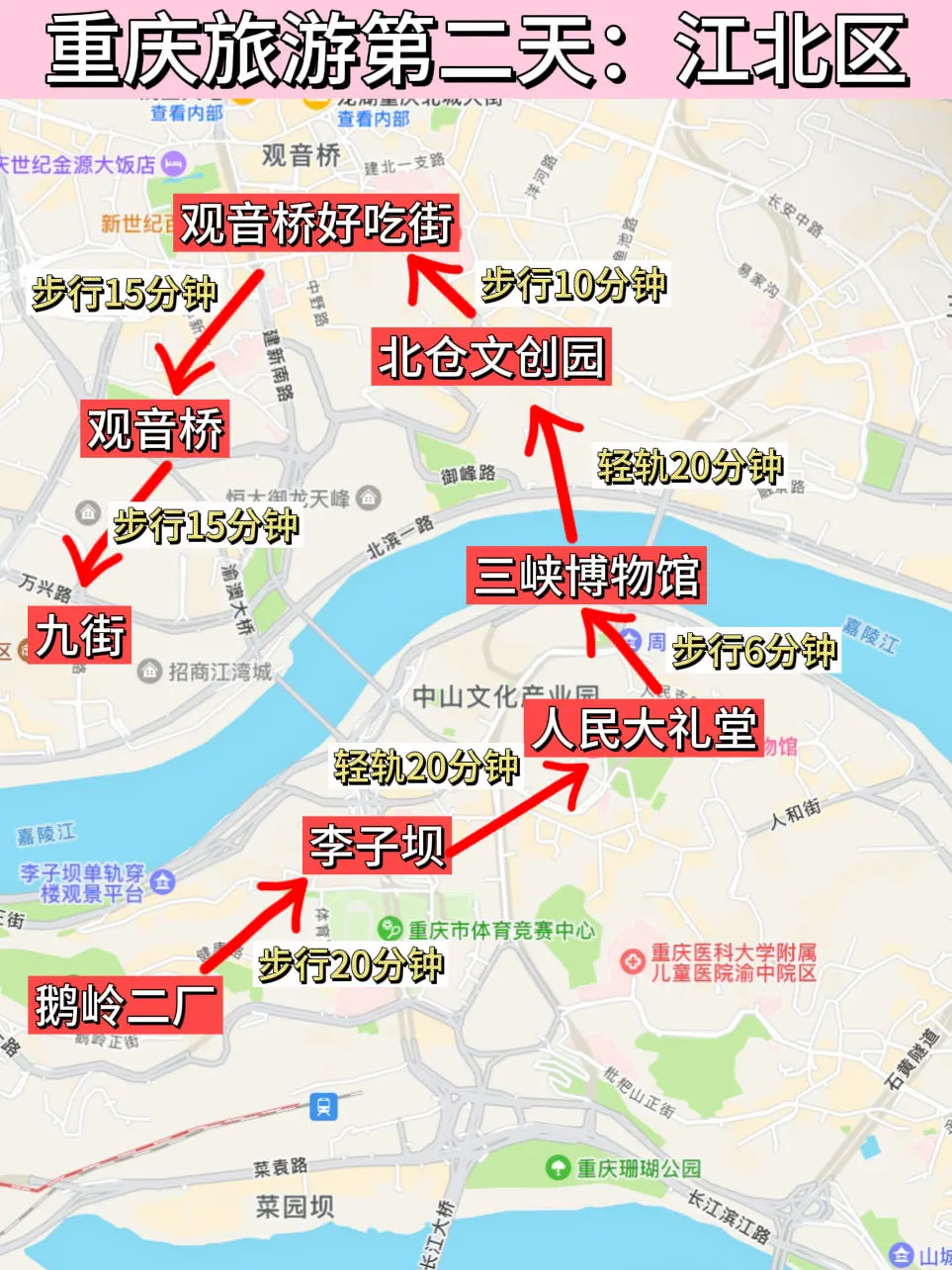 淡季来重庆✔️重庆土著的建议是……