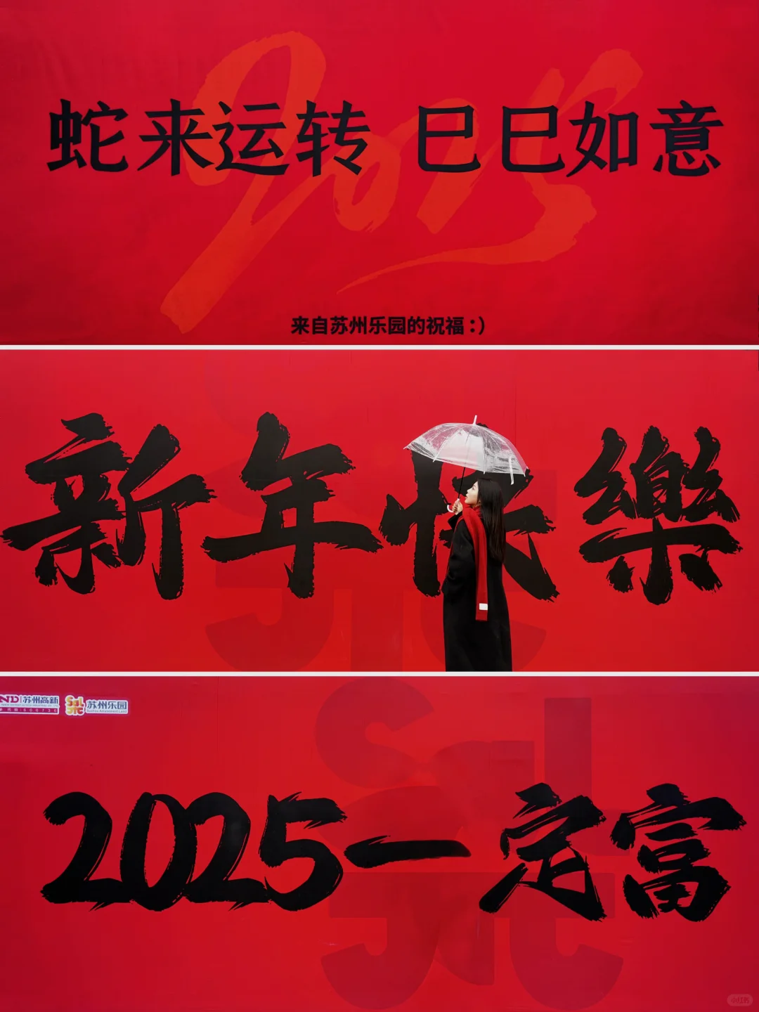 以为夫子庙够美了，直到我去了苏州……