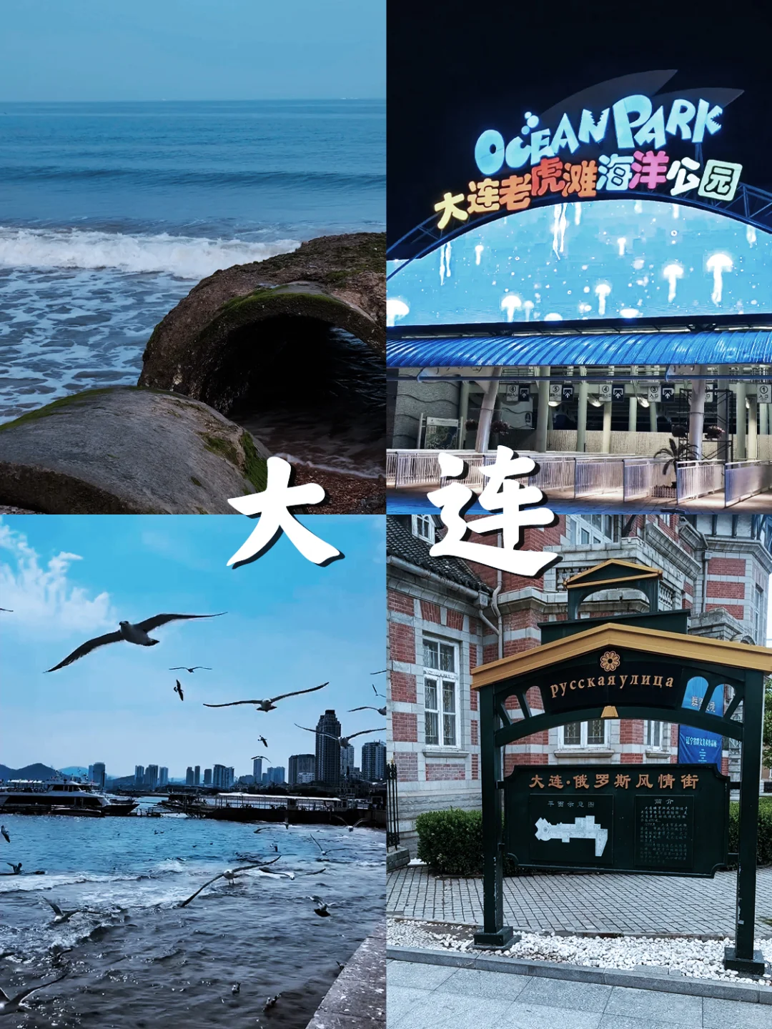 6-8月，学生党穷游不可错过的 8大城市✈️