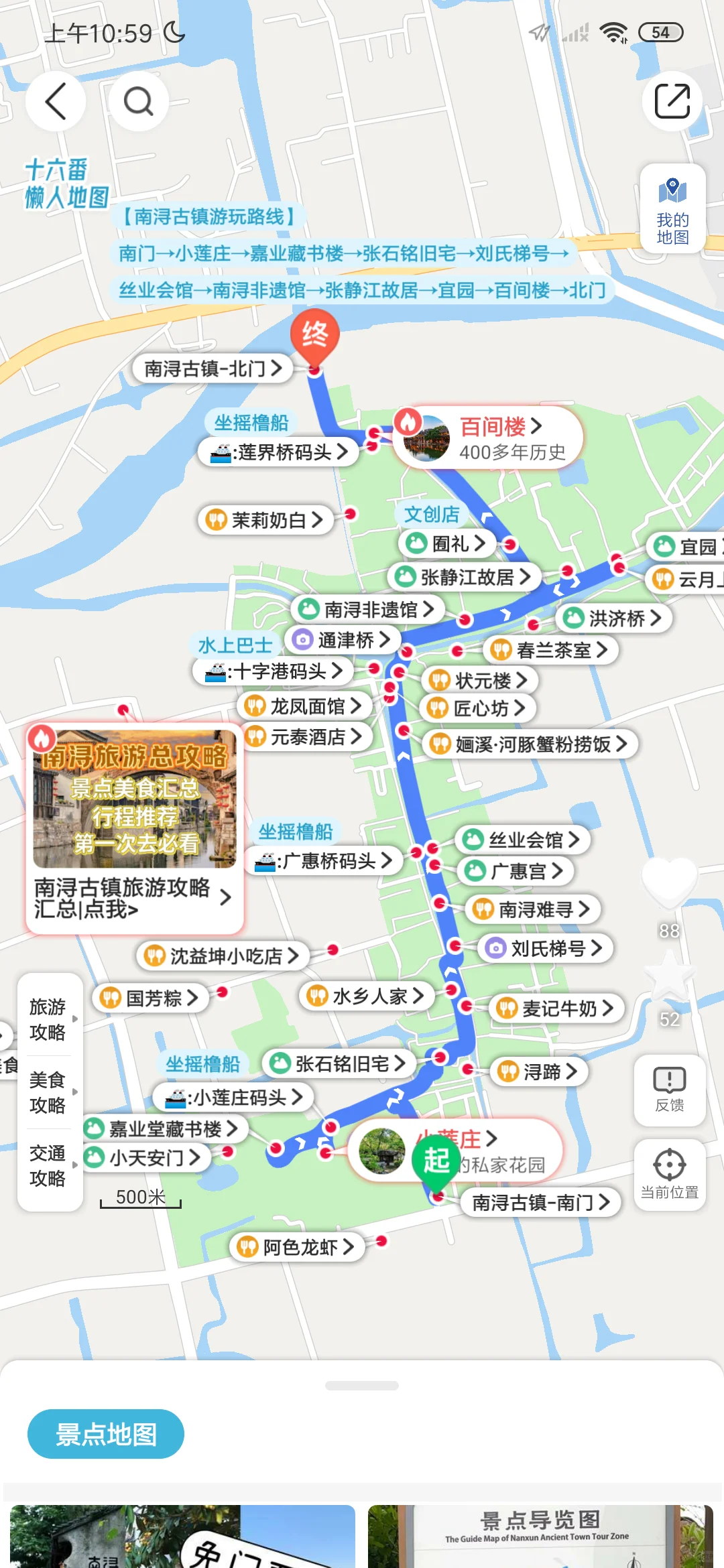 去了6次湖州，我懂了。。。