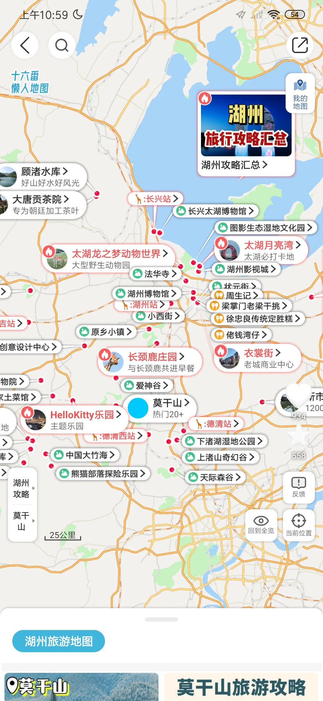 去了6次湖州，我懂了。。。