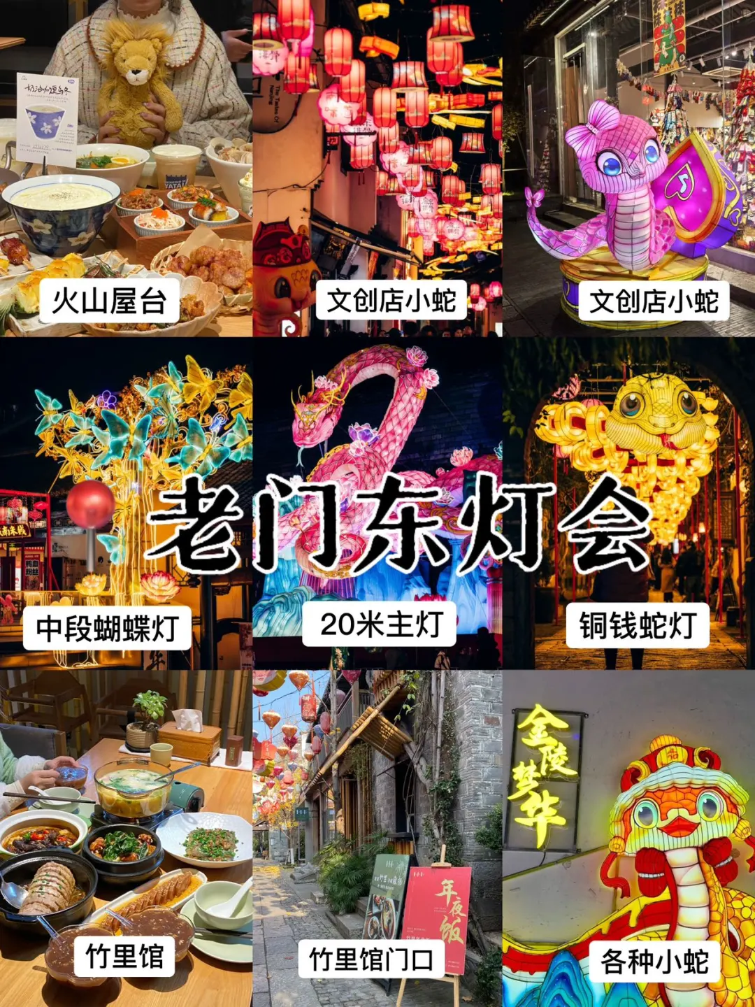 好恐怖的J人😱被朋友的南京攻略震惊到