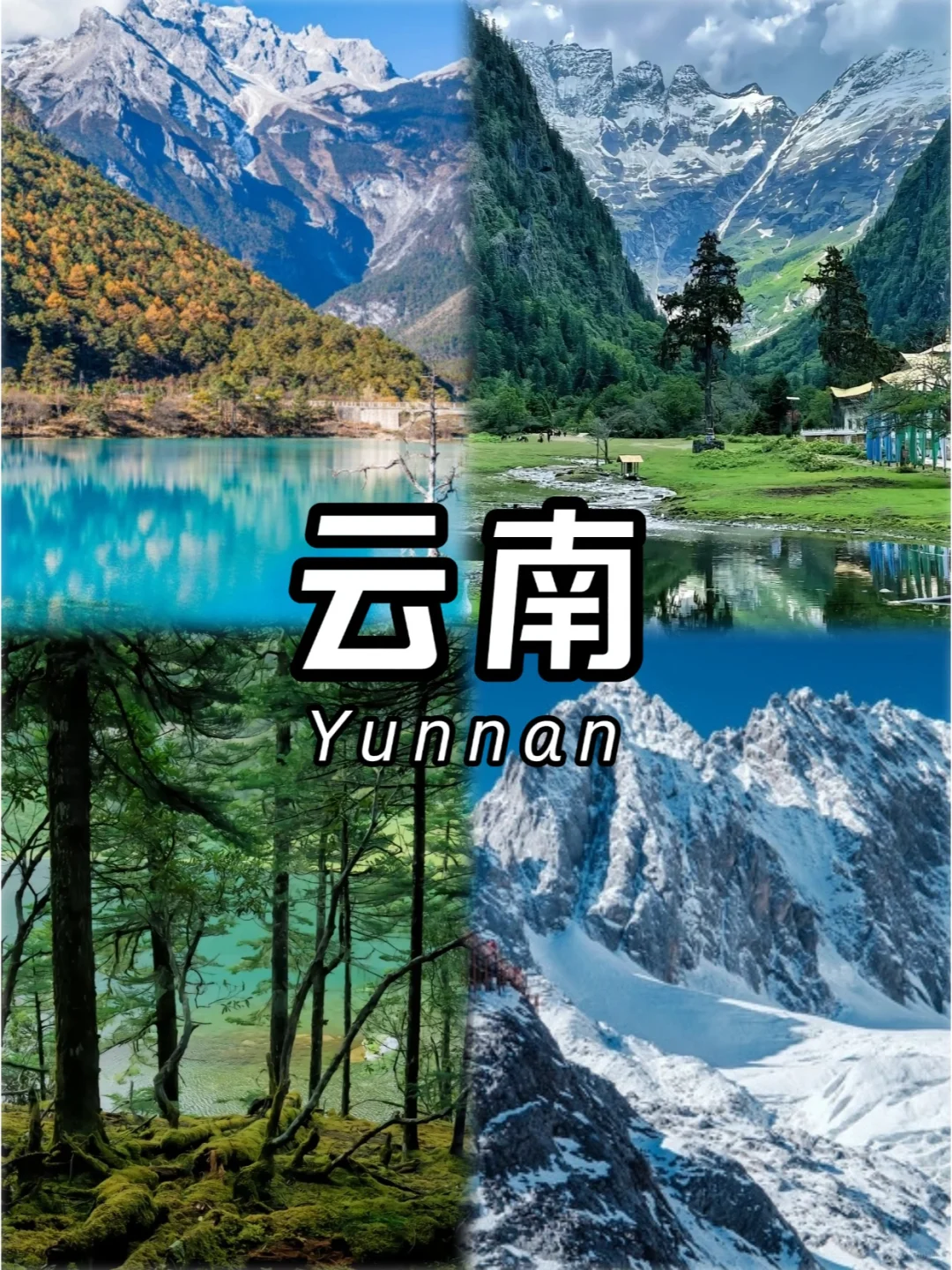 3-4月适合旅行的④个地方，春季旅游必选✔