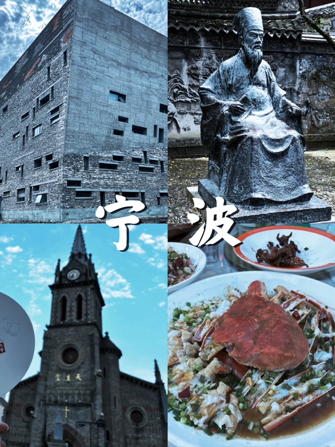 6-8月，学生党穷游不可错过的 8大城市✈️