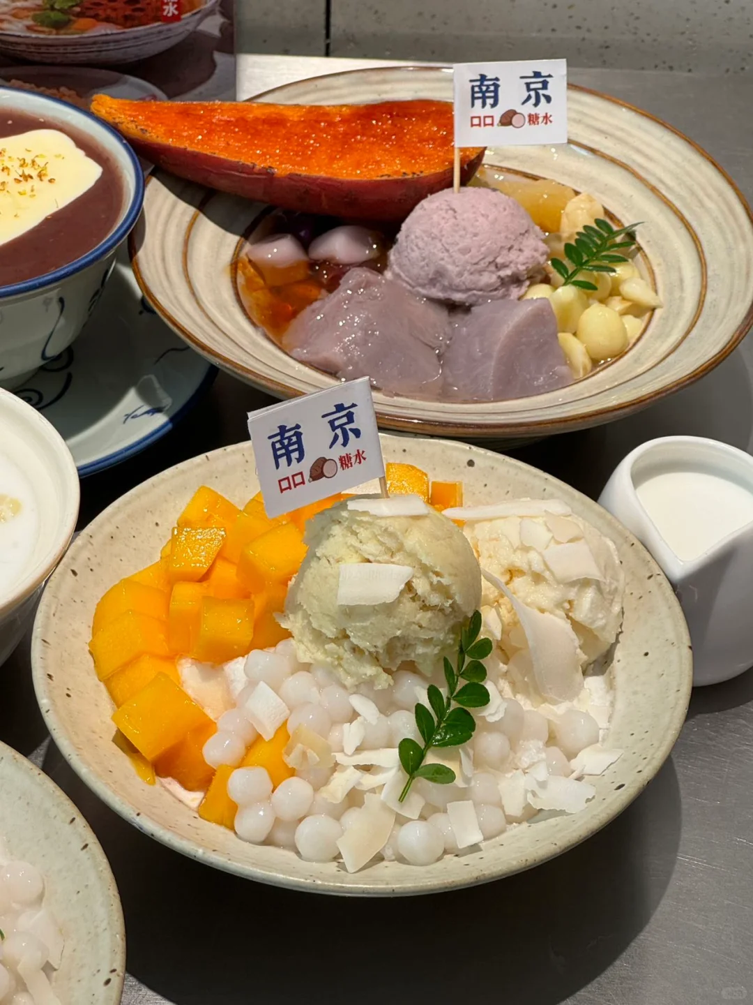 南京手绘攻略！自己做的三天两夜攻略～