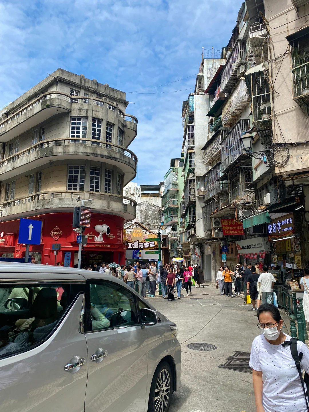 04男大📍澳门一日游City超详细旅游攻略‼️