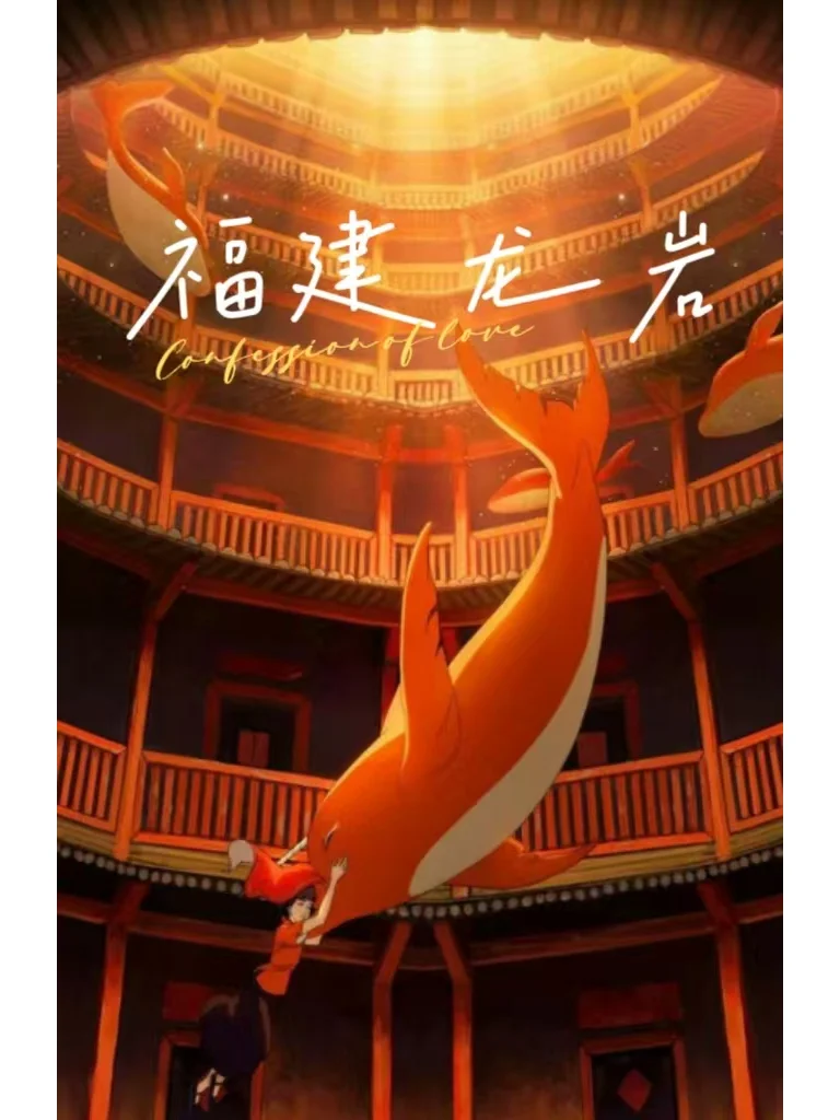 2月龙岩旅游攻略解锁客家风情与绝美山水！