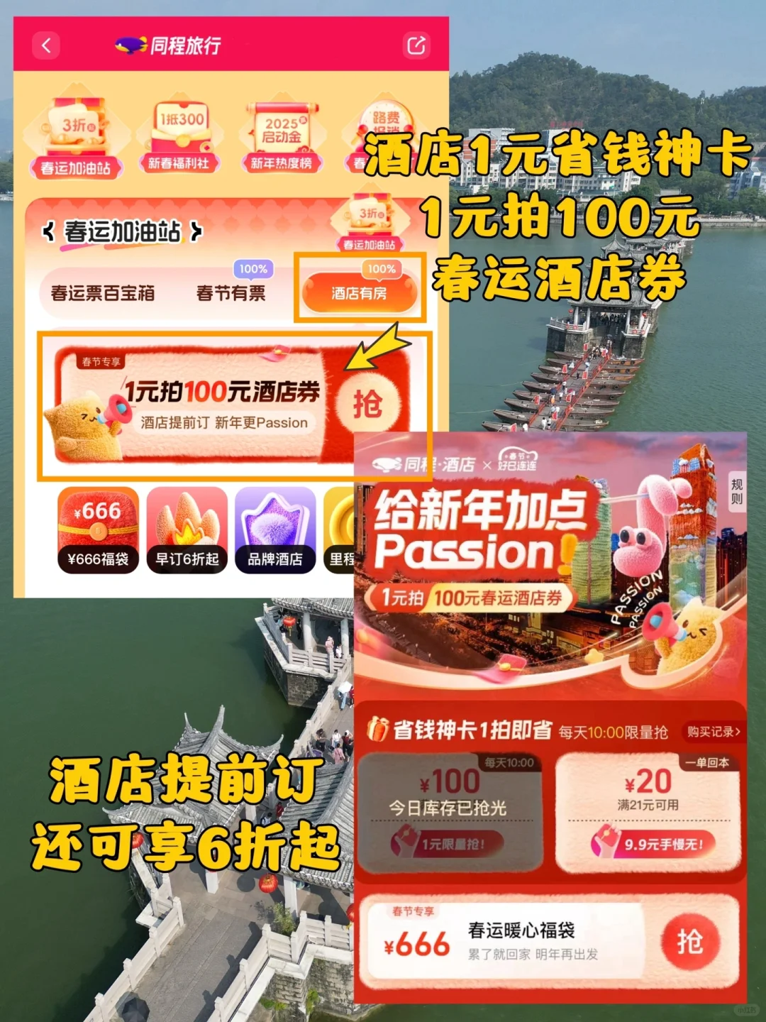 人生建议：一定要来潮汕过一次年，太震撼😭