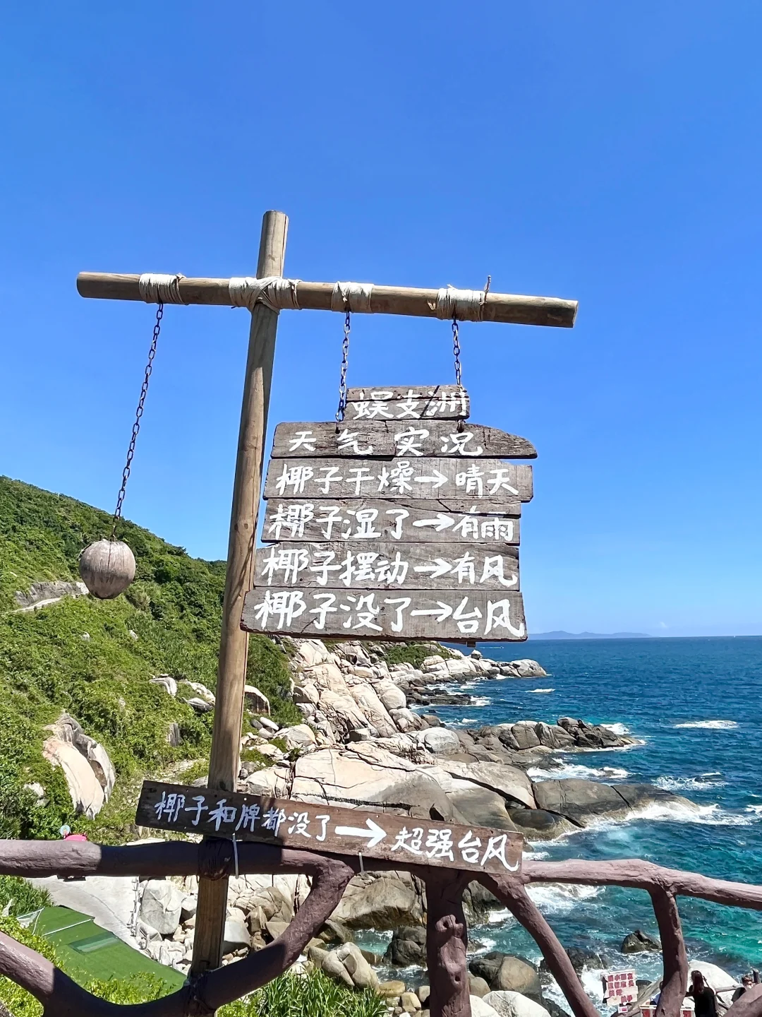 三亚刚发布的旅游通知！！幸好提前看到了😭😭