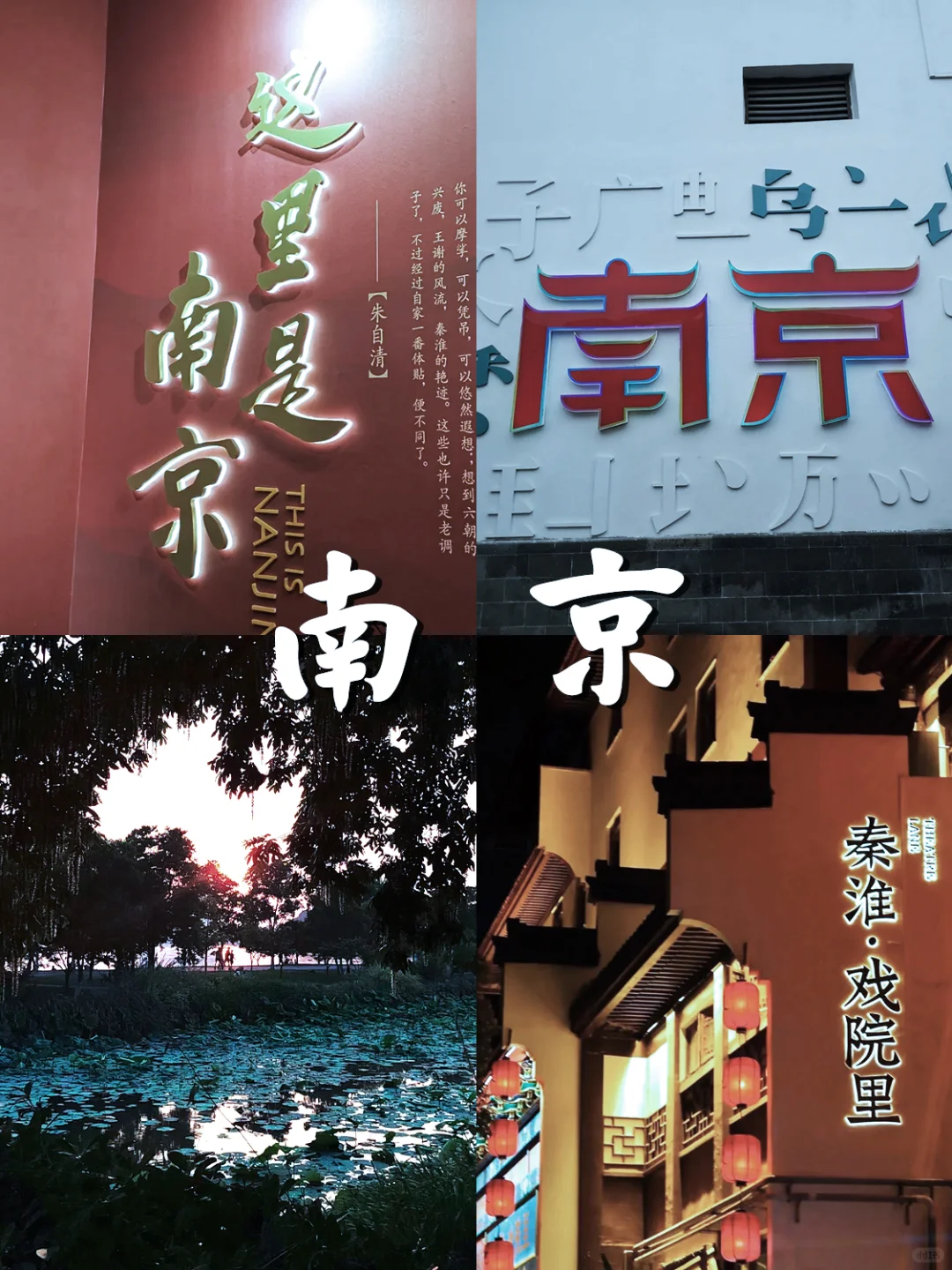 6-8月，学生党穷游不可错过的 8大城市✈️