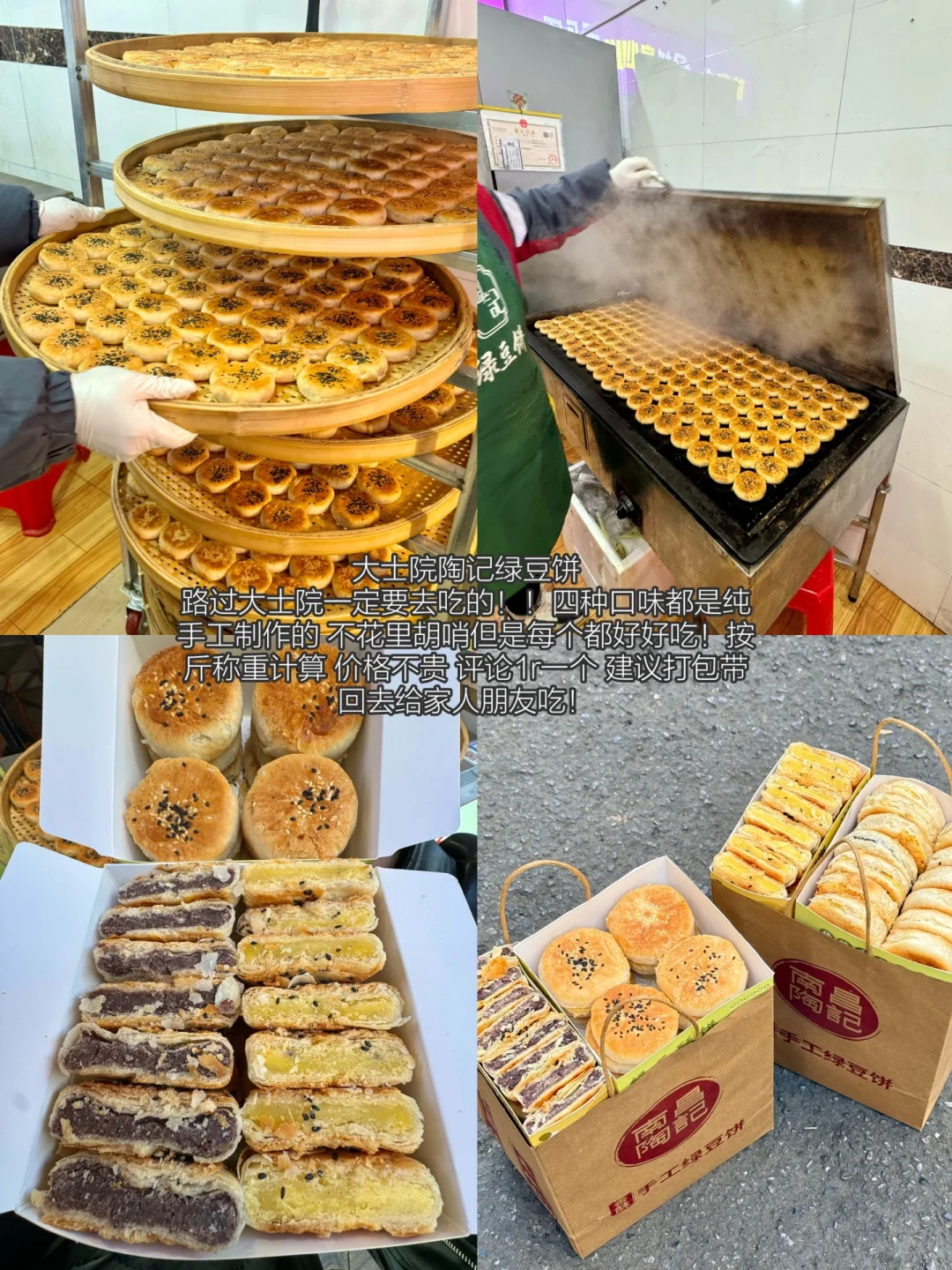 南昌已回。。。真心提醒2月还没出行的🤬🤬