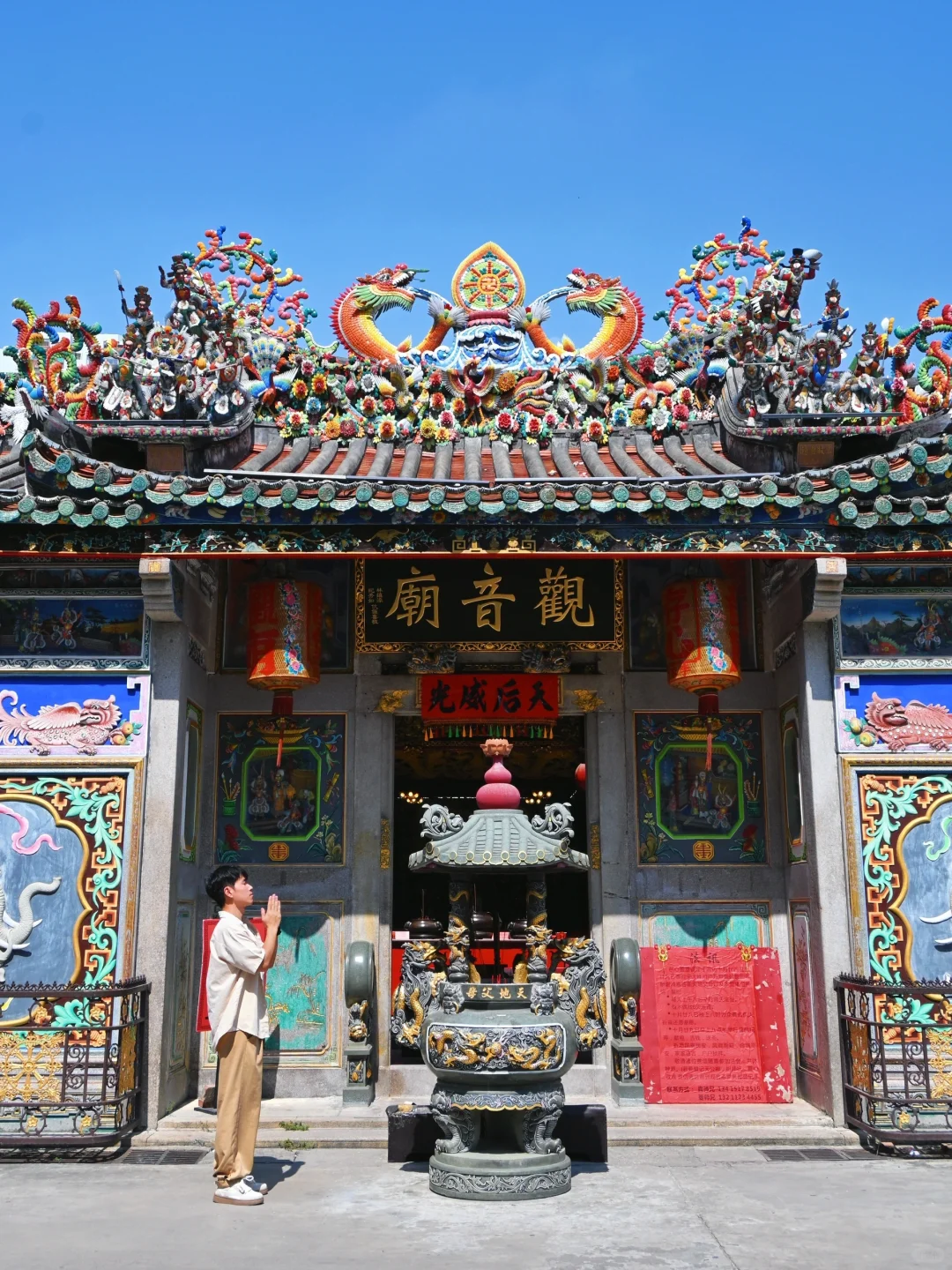 人生建议：一定要来潮汕过一次年，太震撼😭