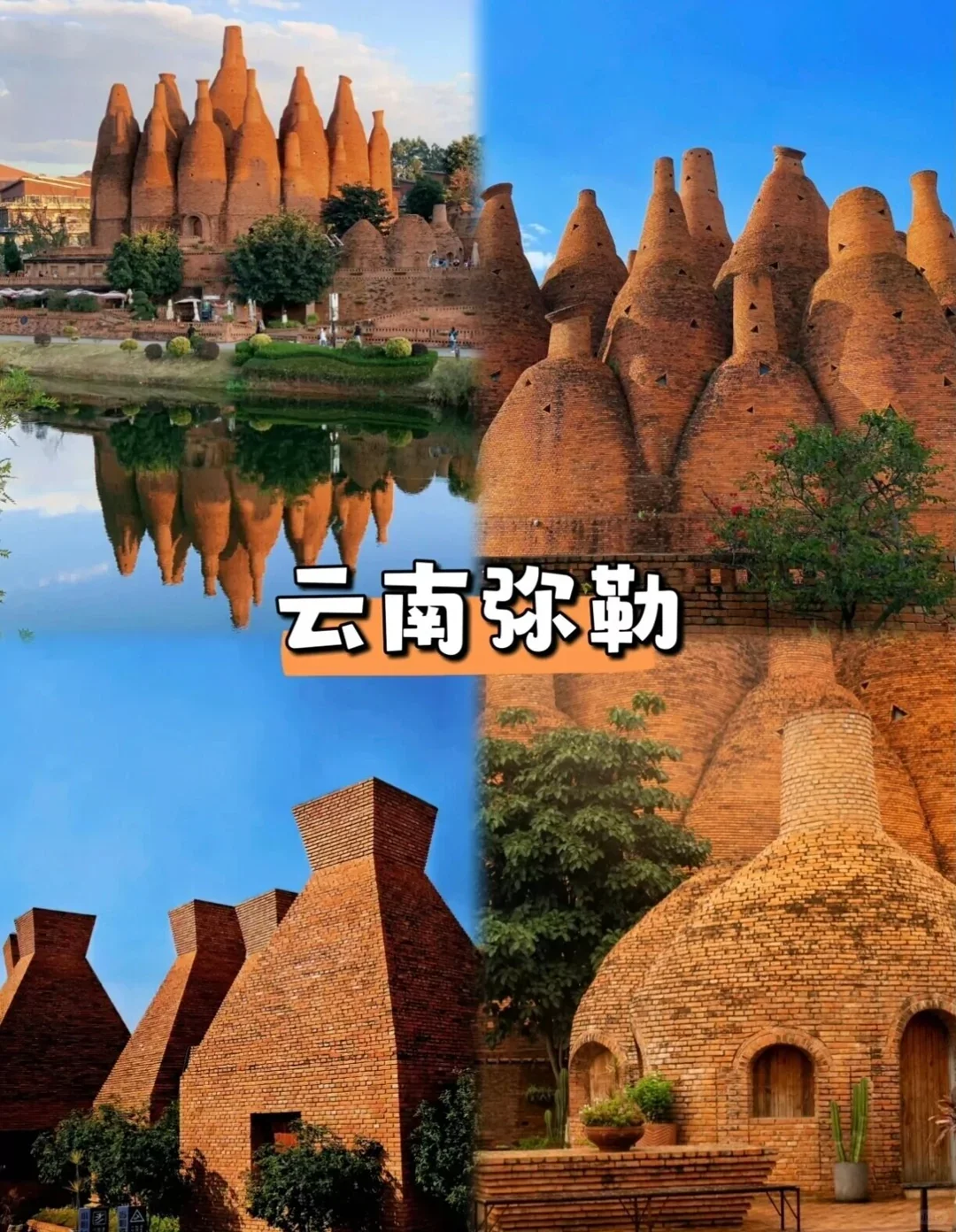 旅游天花板!推荐10个被低估的旅游小众城市