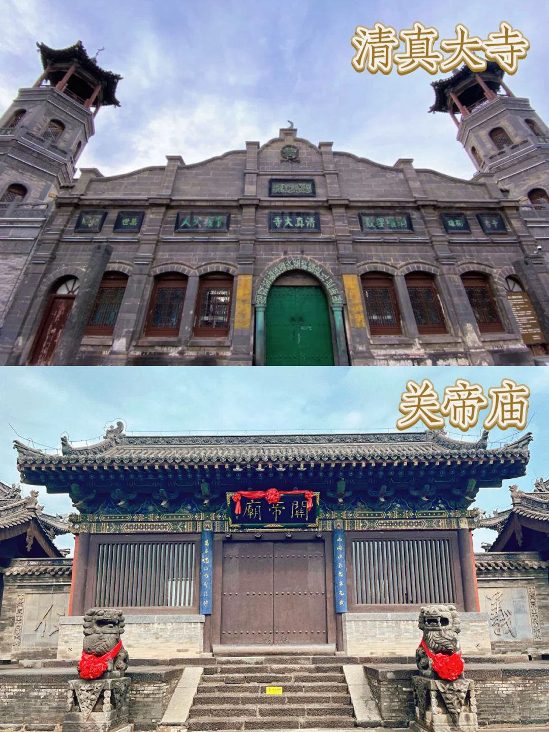 比起人挤人的西安🔥我更推荐你去这里