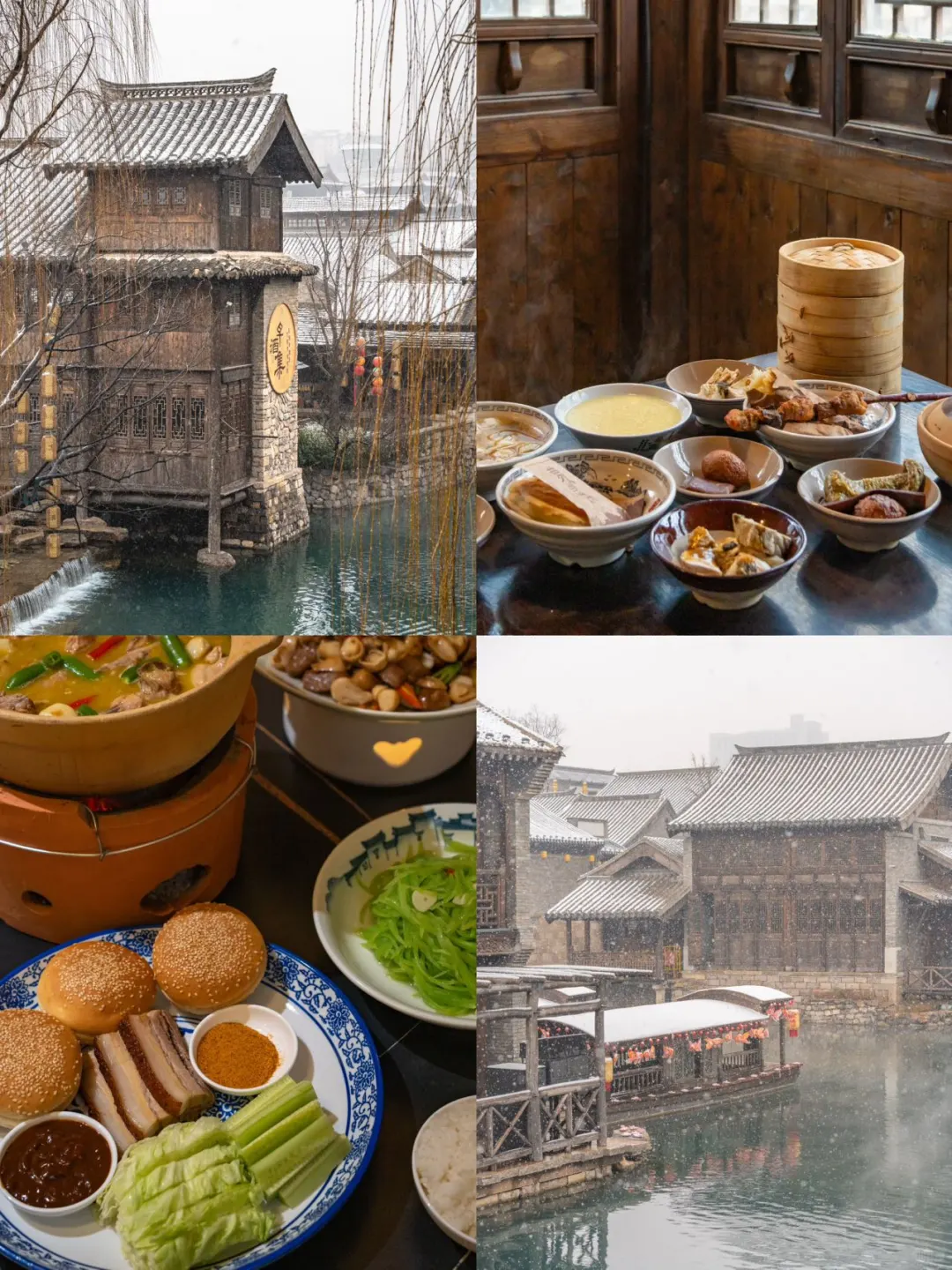 山东的梦里水乡‼️被严重低估“北方江南小镇”