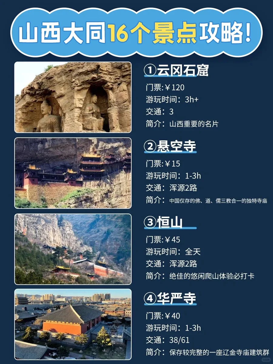 比起人挤人的西安🔥我更推荐你去这里