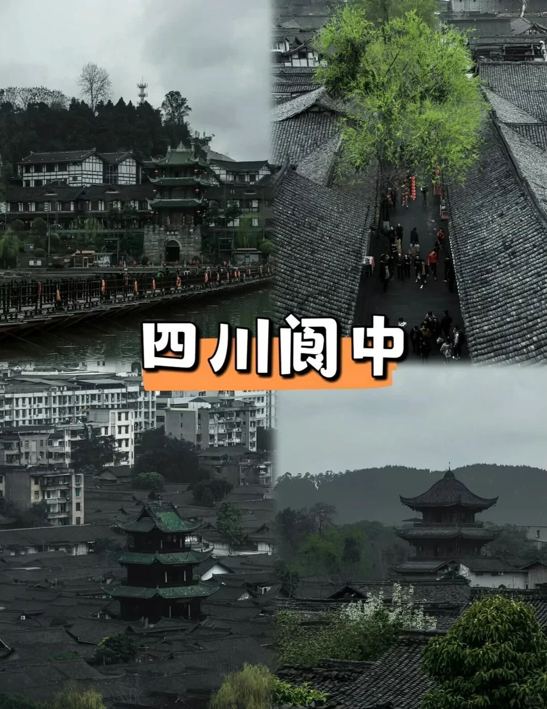 旅游天花板!推荐10个被低估的旅游小众城市