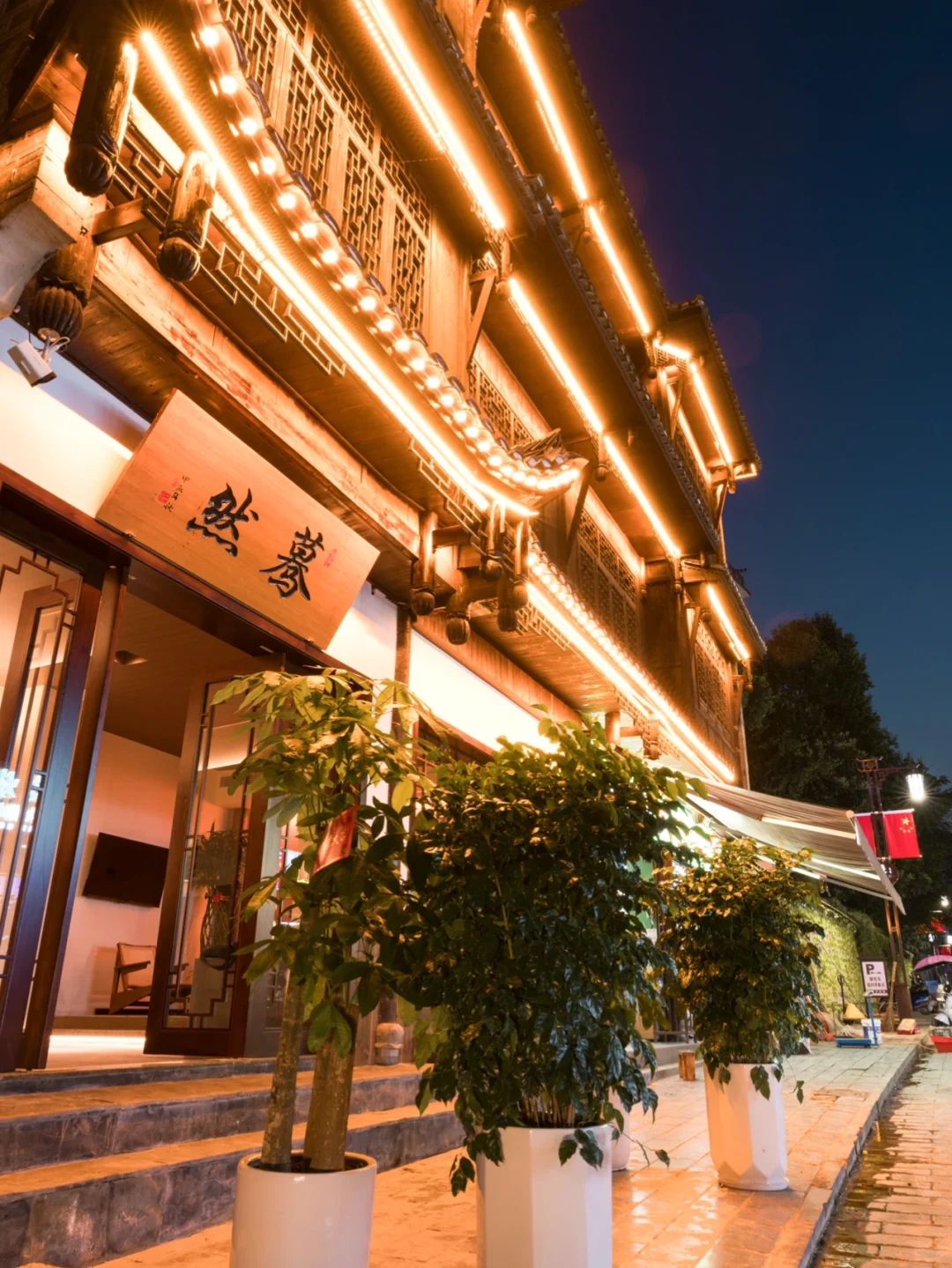 茶峒丨因为一本书，去了一座城