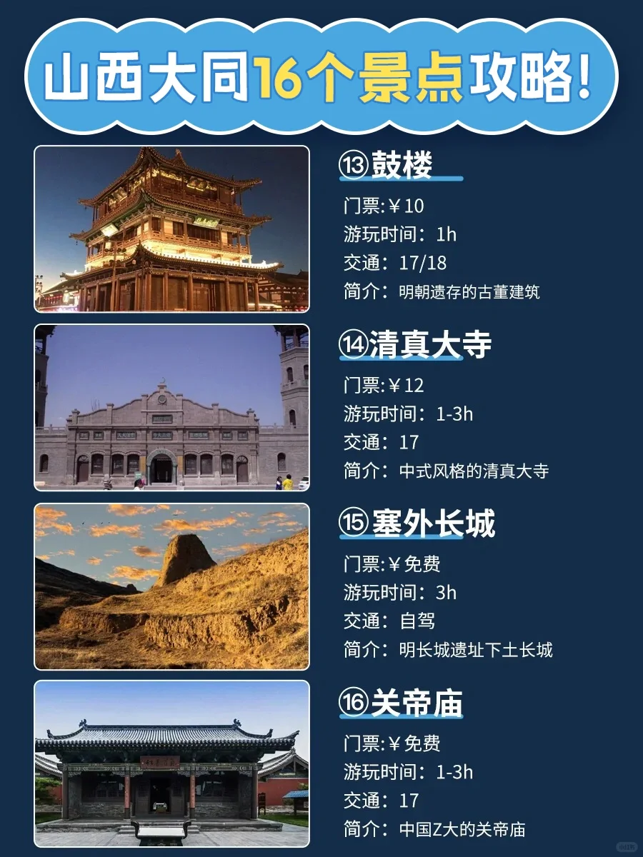 比起人挤人的西安🔥我更推荐你去这里