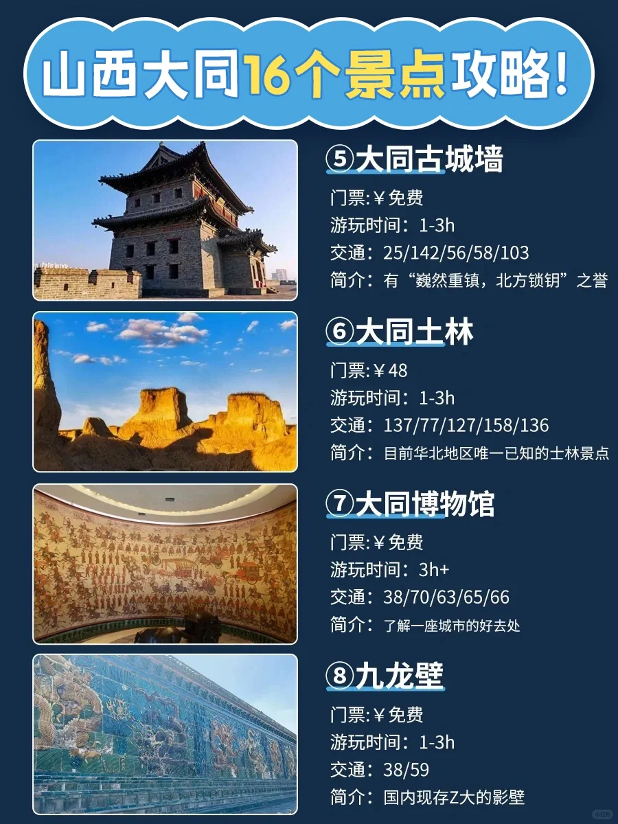 比起人挤人的西安🔥我更推荐你去这里