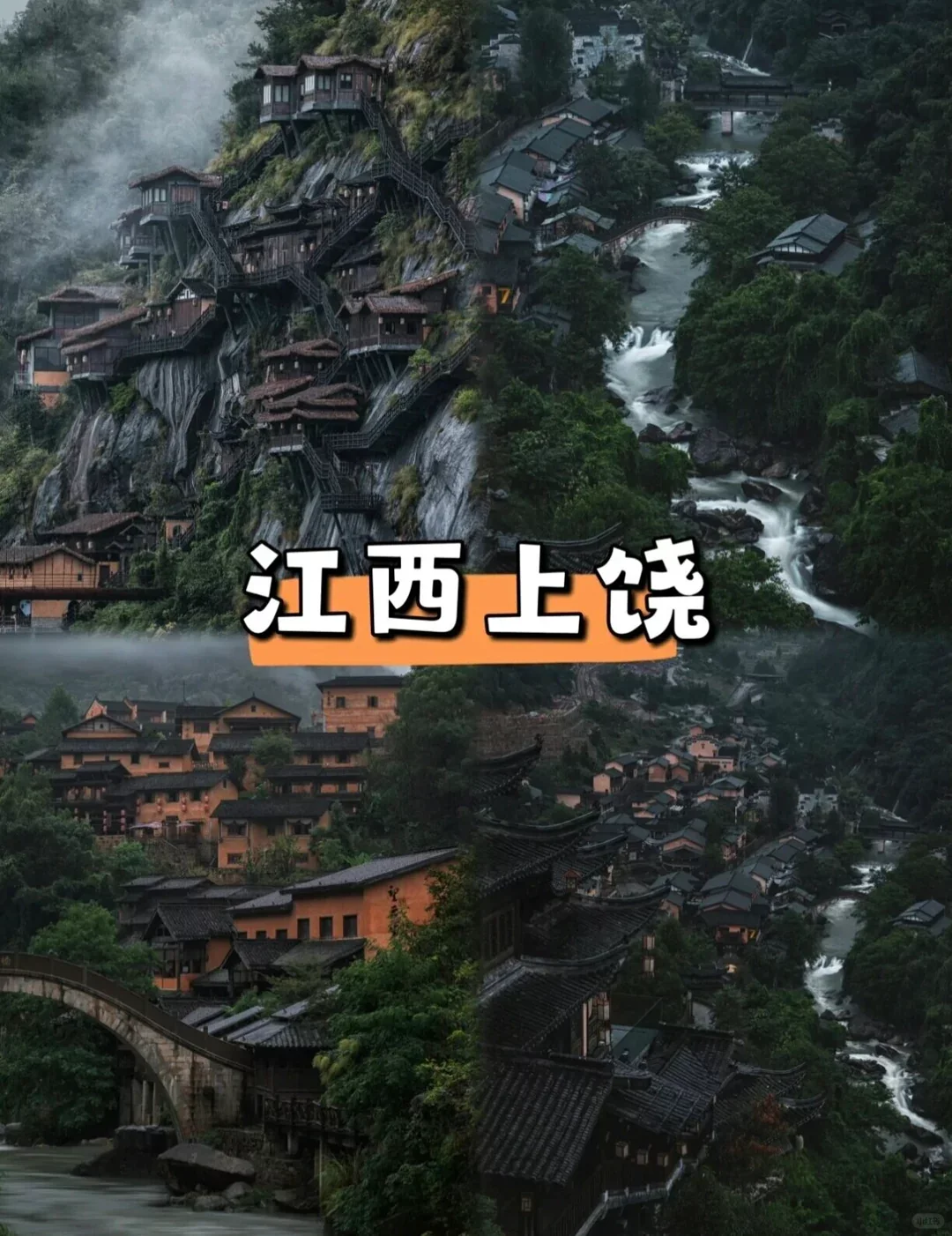 旅游天花板!推荐10个被低估的旅游小众城市