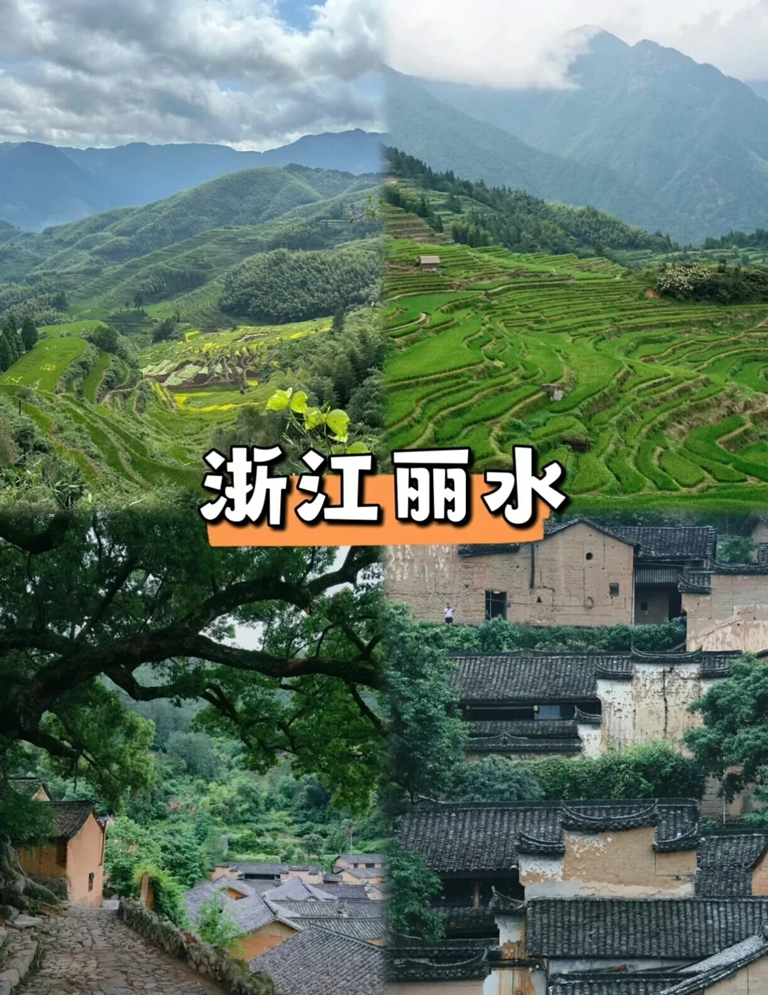 旅游天花板!推荐10个被低估的旅游小众城市