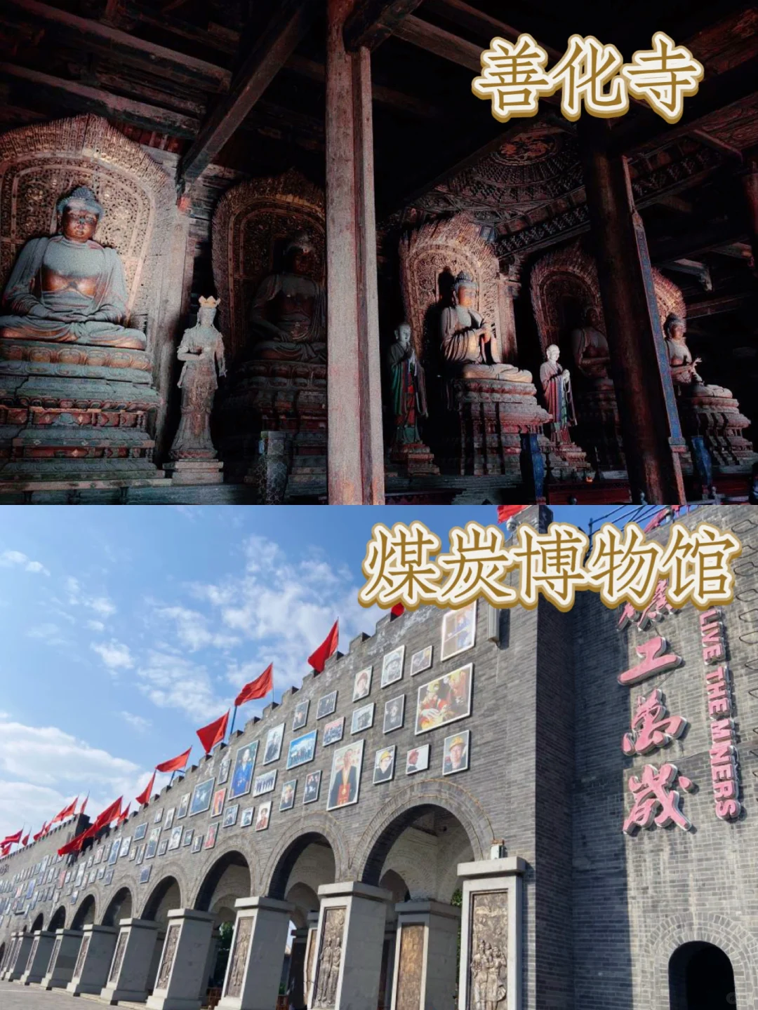 比起人挤人的西安🔥我更推荐你去这里