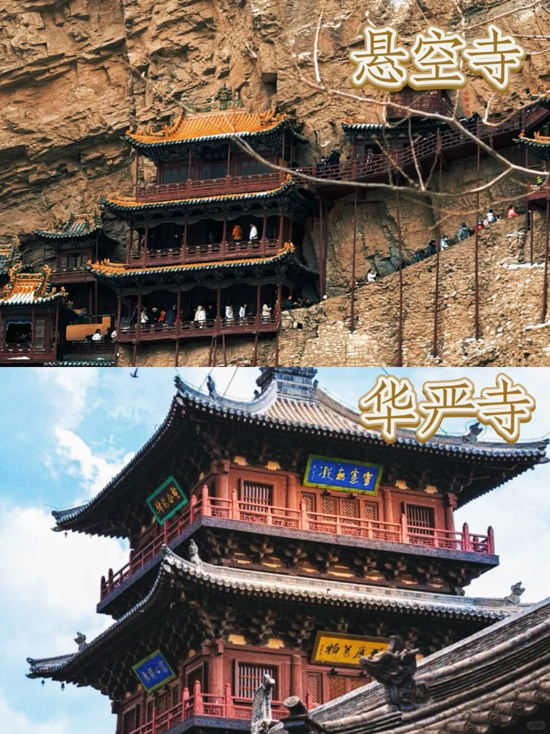 比起人挤人的西安🔥我更推荐你去这里