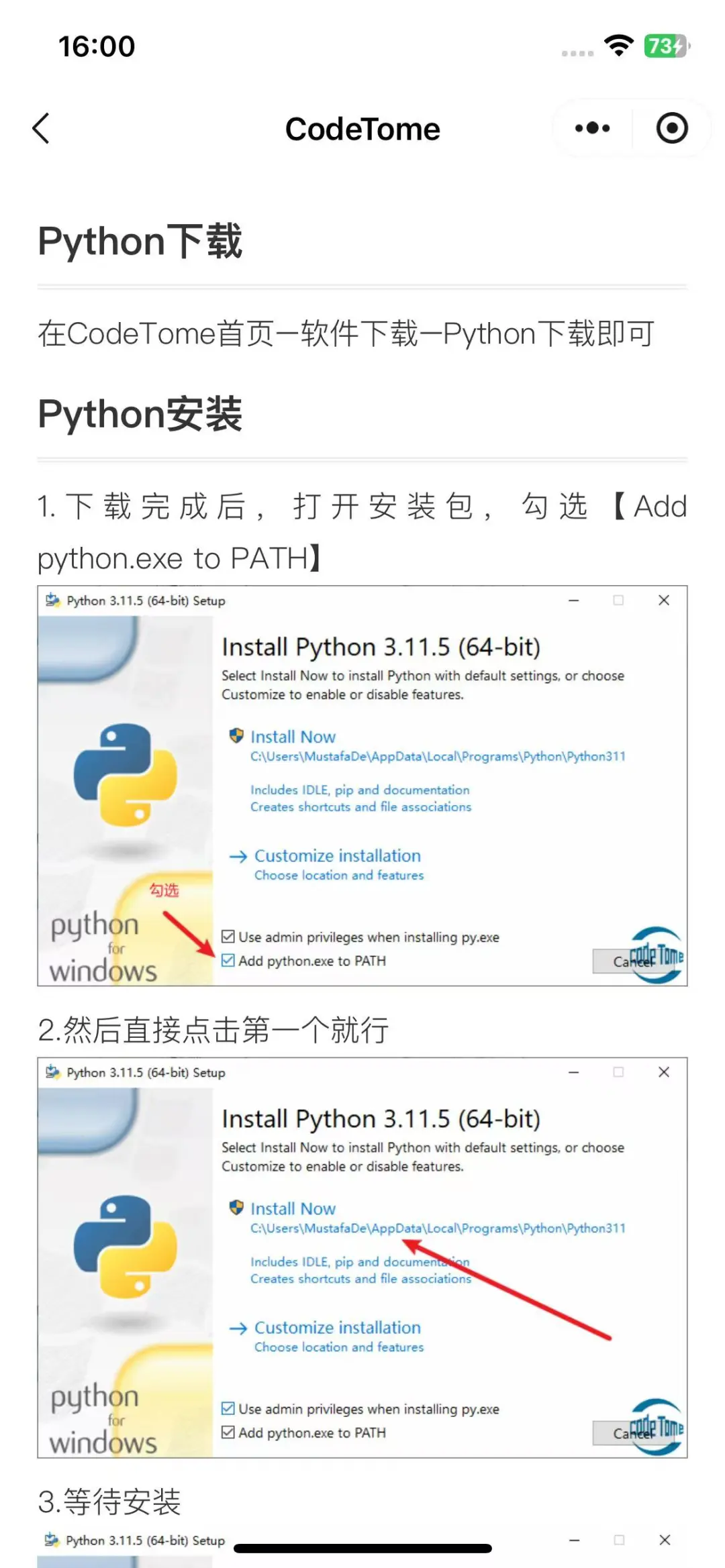 这个软件简直是编程软件的天花板！！！！
