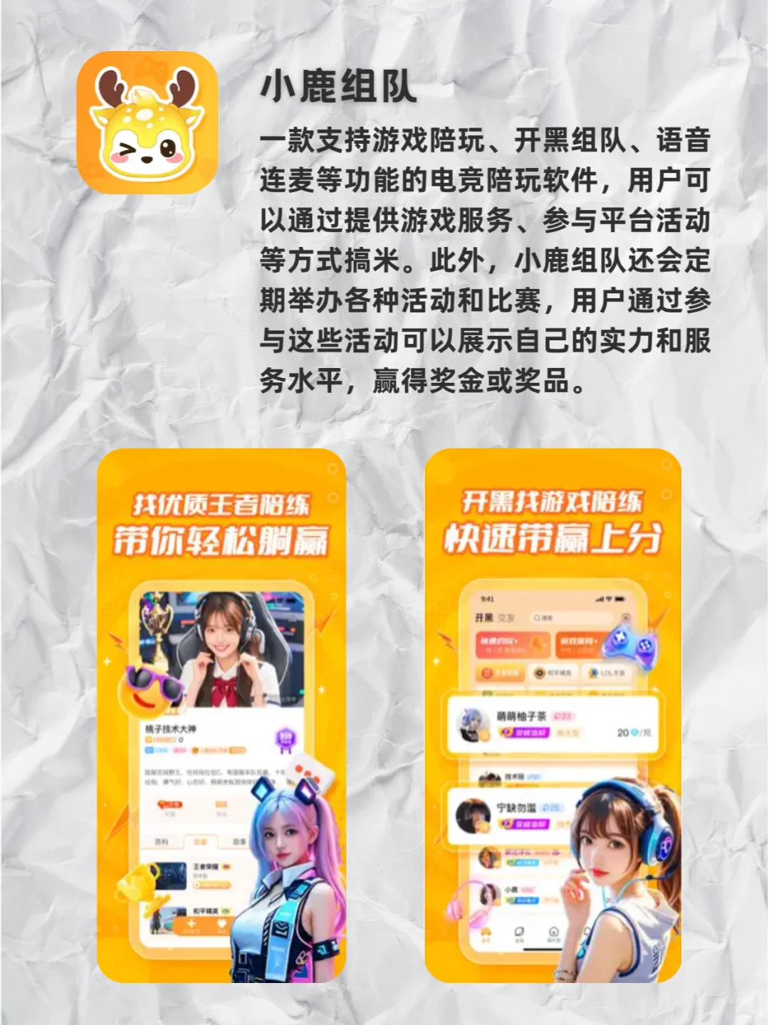 2025搞米计划开启👑