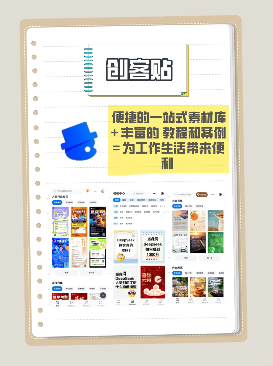 后悔没早用!🌟好用到哭的6款小程序!💫