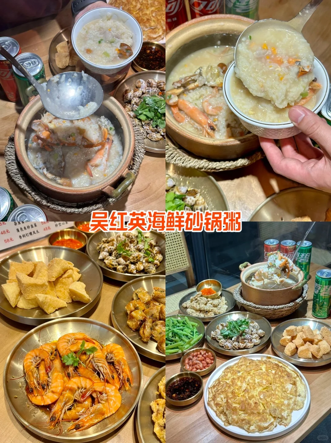 厦门旅游超全美食攻略❗️要吃的都总结啦～