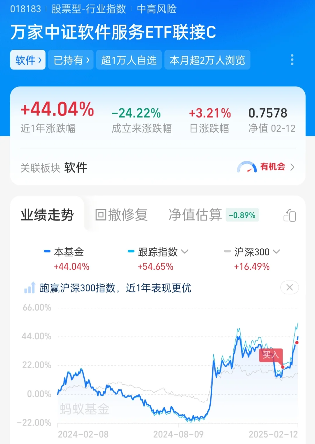 游戏动漫选择撤退机器人软件恒生科技进攻