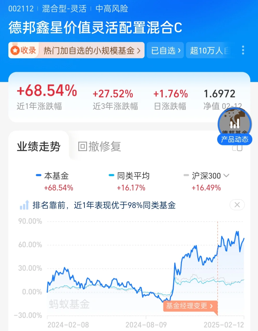 游戏动漫选择撤退机器人软件恒生科技进攻