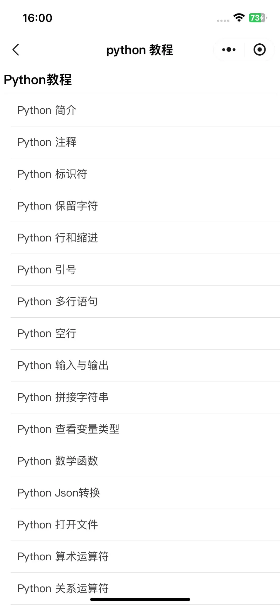 这个软件简直是编程软件的天花板！！！！