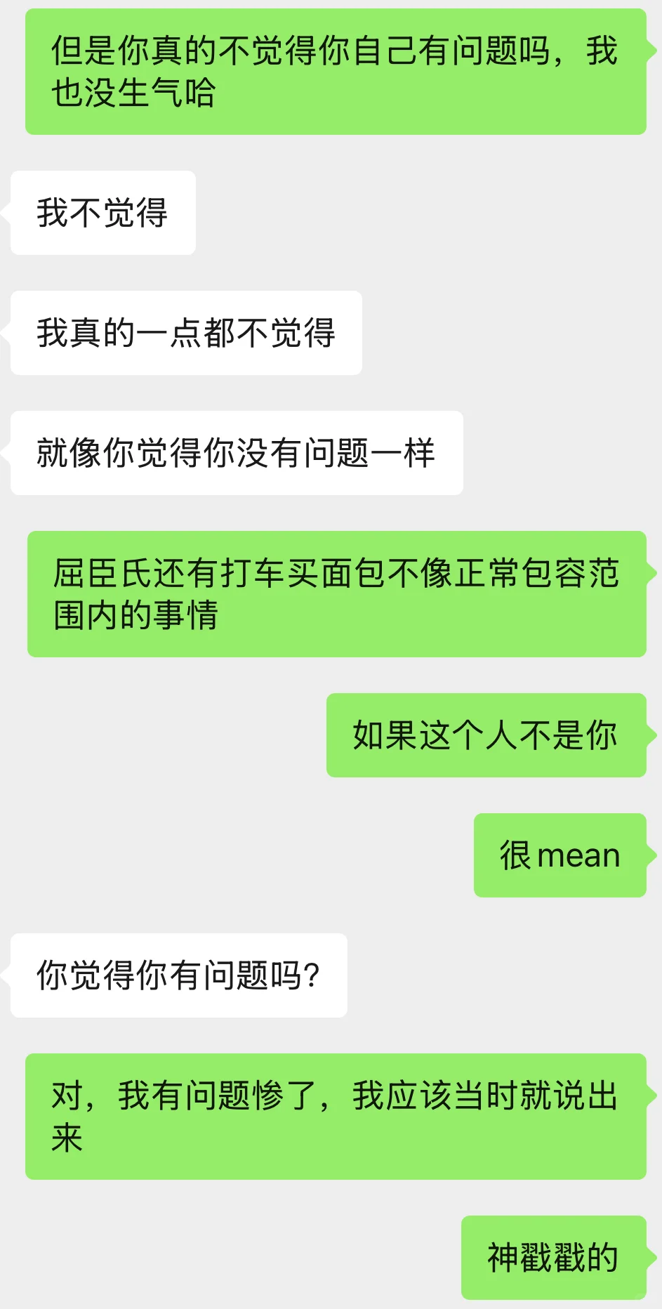 🙅云南夫妻旅行避雷贴 千万不要当电灯泡❌