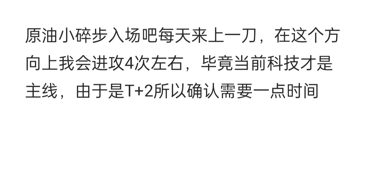 游戏动漫选择撤退机器人软件恒生科技进攻