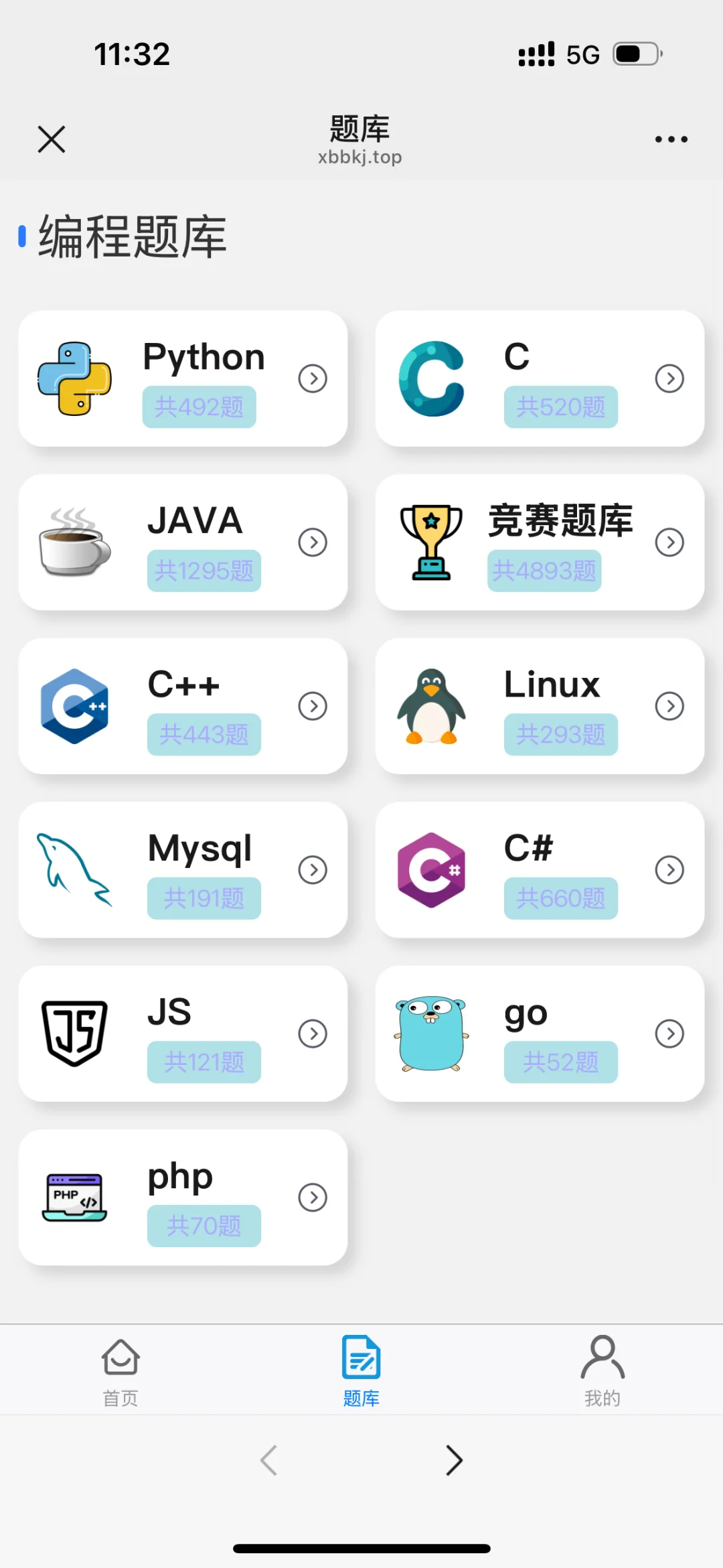 开学用这个软件期末Python包不会挂