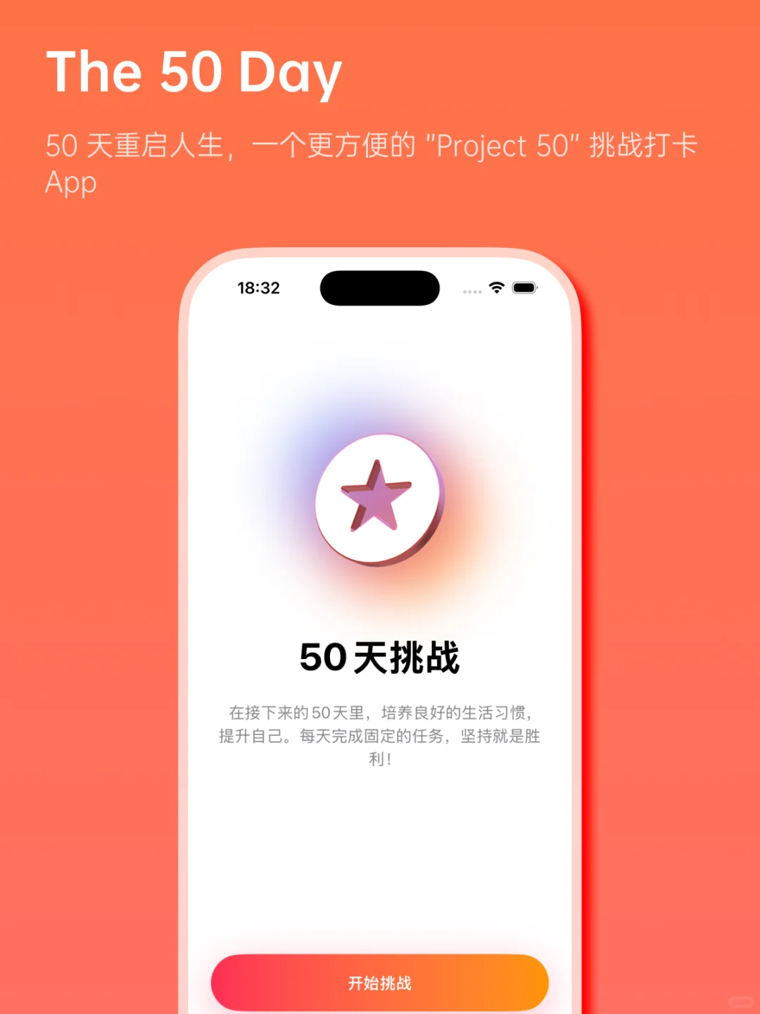 外网爆火的 Project 50 有 App 了？还限免