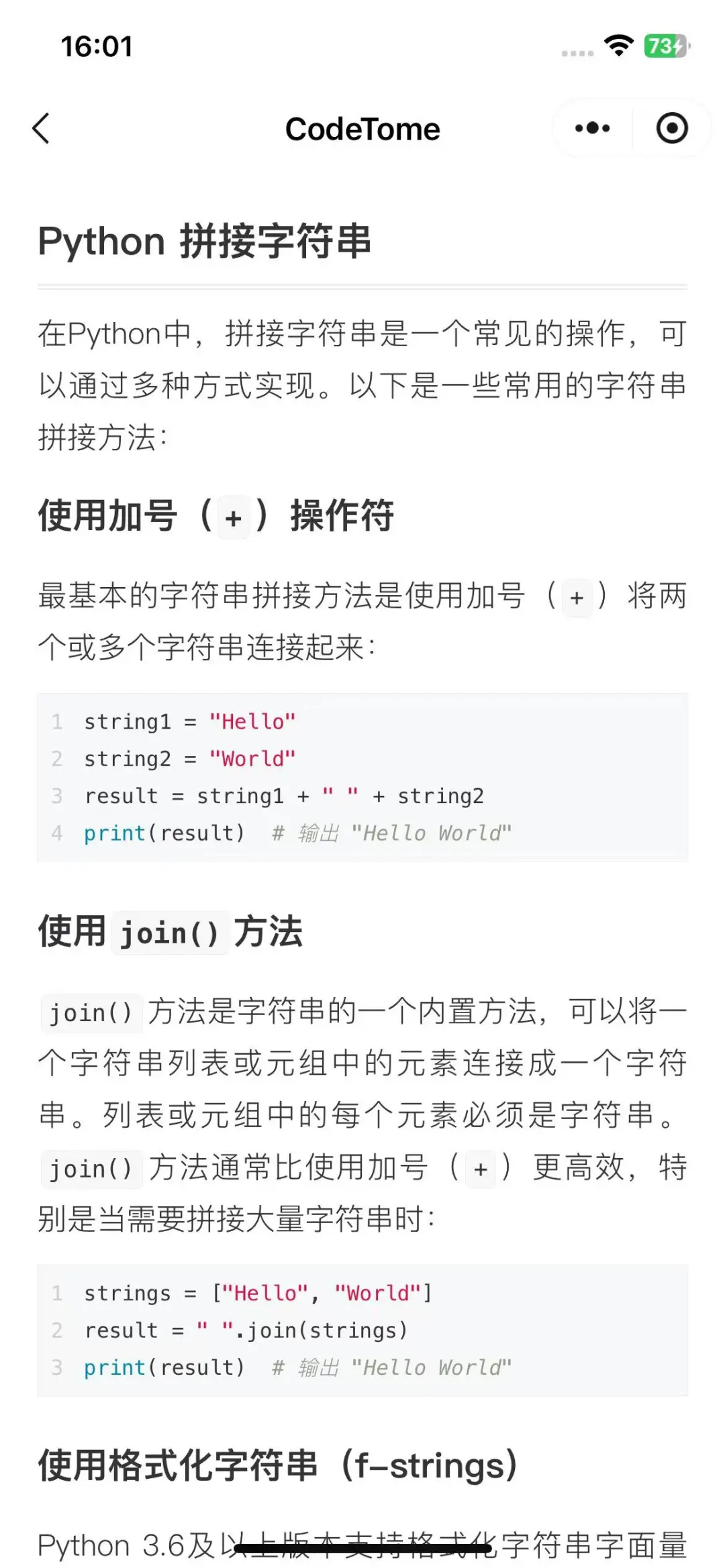 这个软件简直是编程软件的天花板！！！！