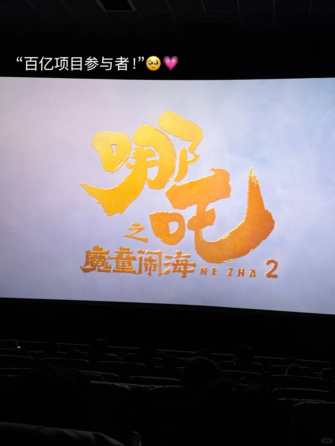 plog🌷2025开年的幸福存档！