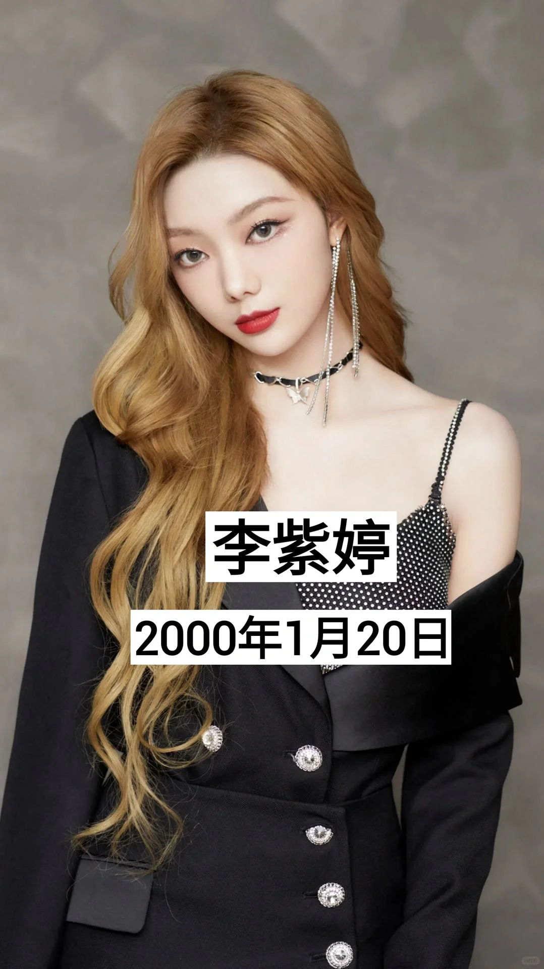 00后的女明星❗️❗️❗️你喜欢哪一位🔥🔥🔥