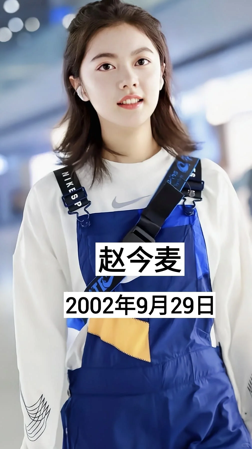 00后的女明星❗️❗️❗️你喜欢哪一位🔥🔥🔥