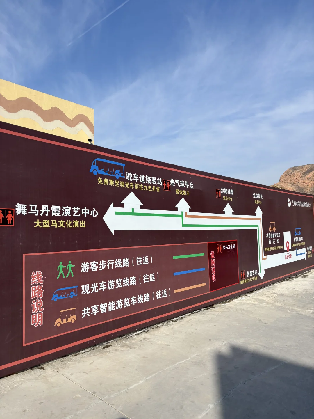 真的有被甘肃兰州水墨丹霞震惊到!!!