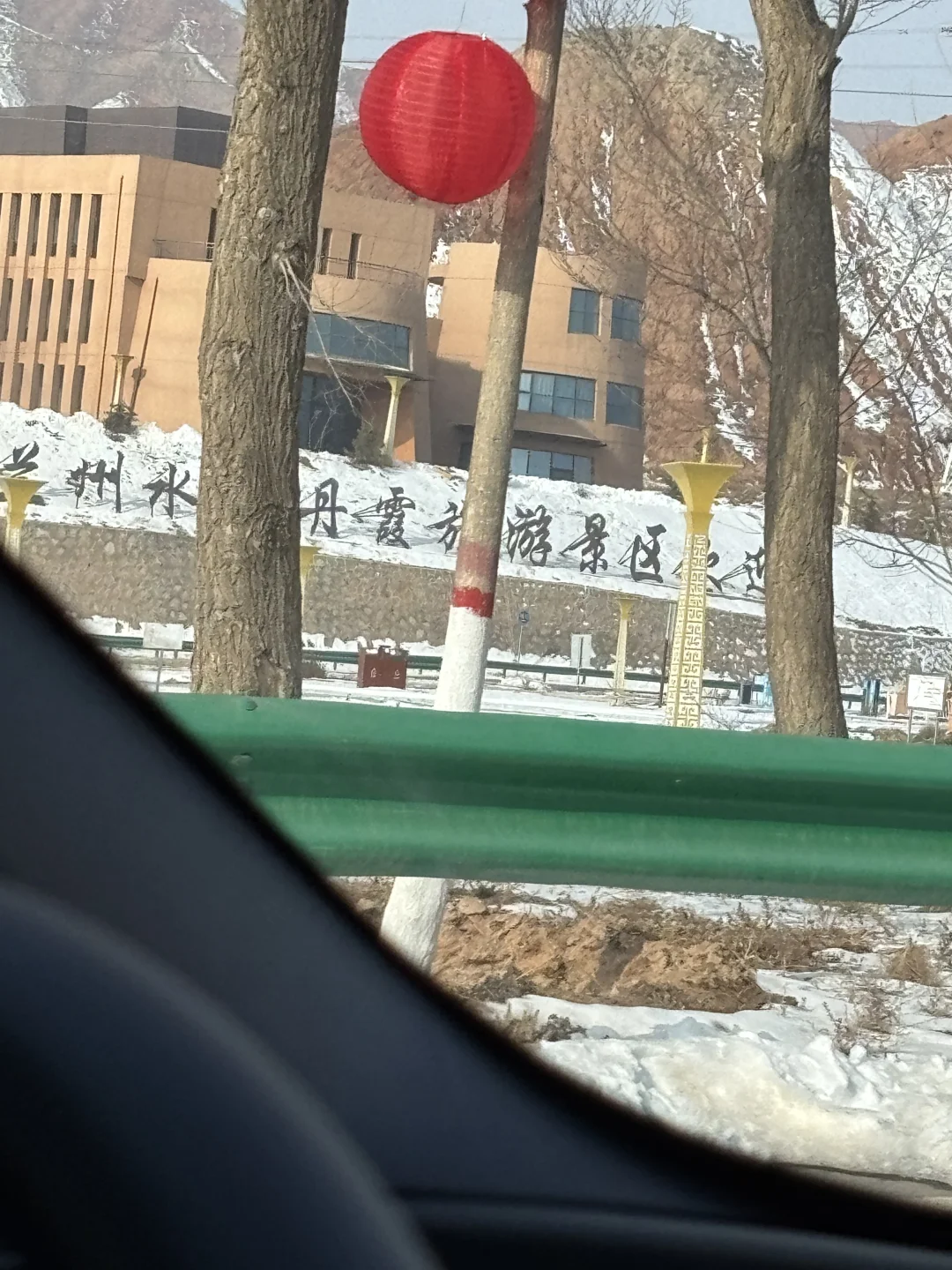 真的有被甘肃兰州水墨丹霞震惊到!!!