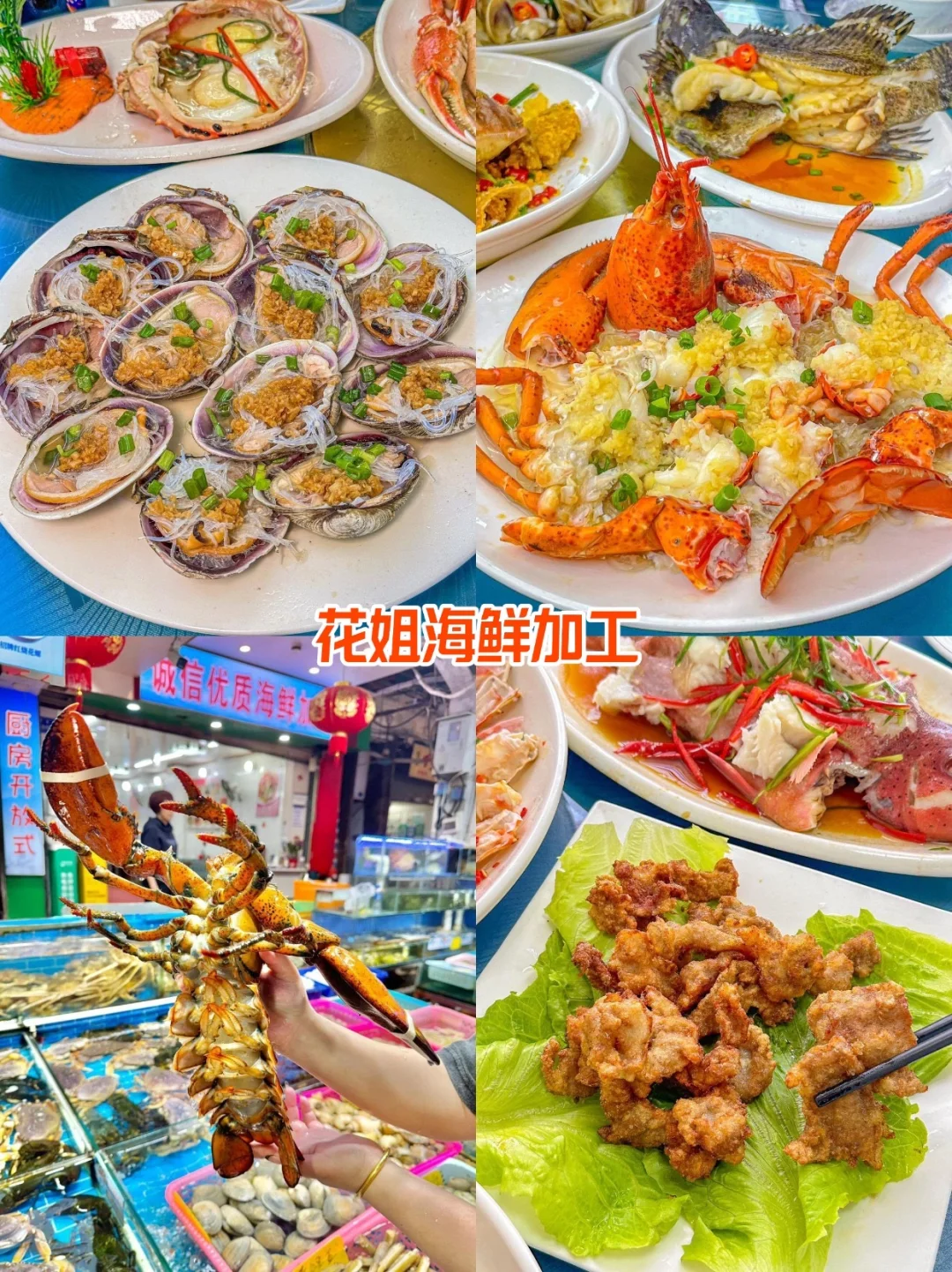 厦门旅游超全美食攻略❗️要吃的都总结啦～