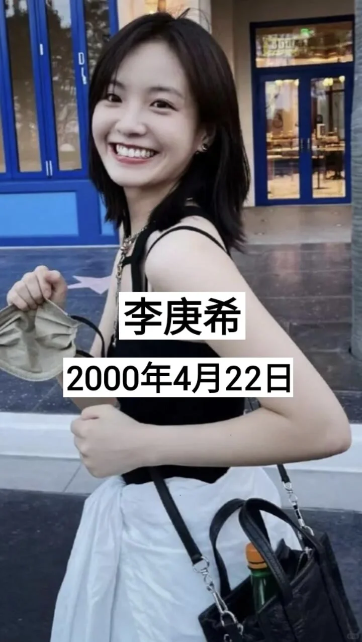 00后的女明星❗️❗️❗️你喜欢哪一位🔥🔥🔥